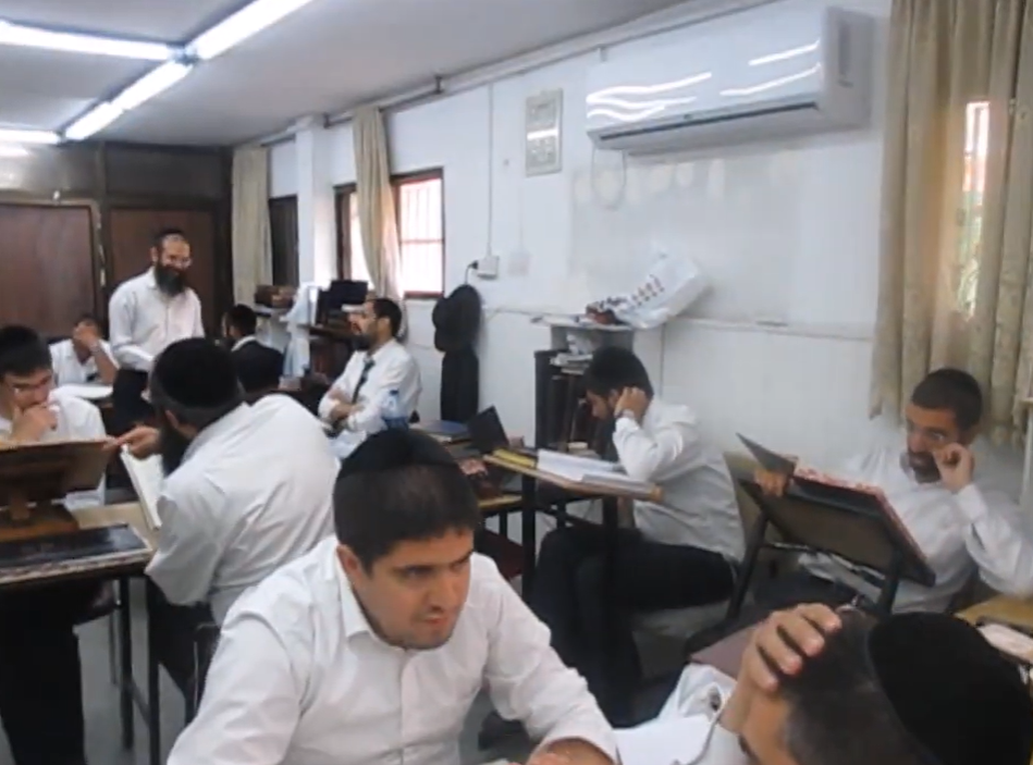 בית המדרש