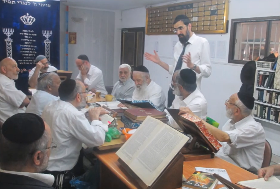 שיעור בכולל